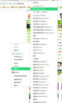 macbook电脑乱码了该怎么处理啊