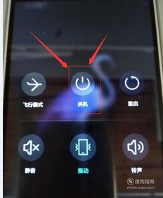 iwatch如何取消锁屏密码