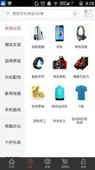 到京东买整体的电脑主机好,还是买配置自己装