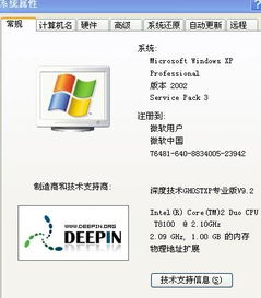 戴尔pp26l笔记本参数