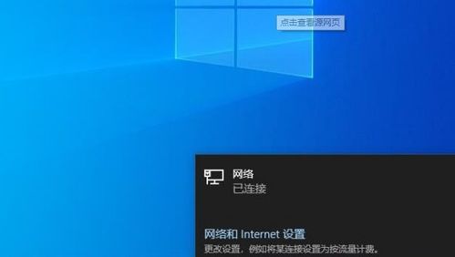 win10系统以太网没有有效的ip配置怎么办呢