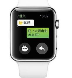 如何在apple watch上设置微信计步功能