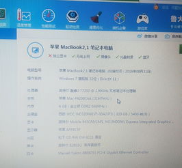 笔记本怎样开启独立显卡直连