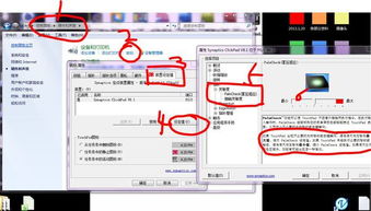 戴尔灵越的笔记本如何调节触摸板的灵敏度