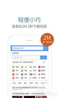 不用浏览器、不下载应用的安卓手机100%安全吗
