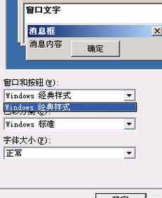 如何打开电脑个性化、计算机属性窗口