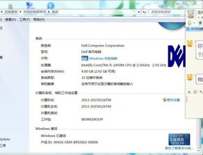 戴尔笔记本可以玩光遇吗