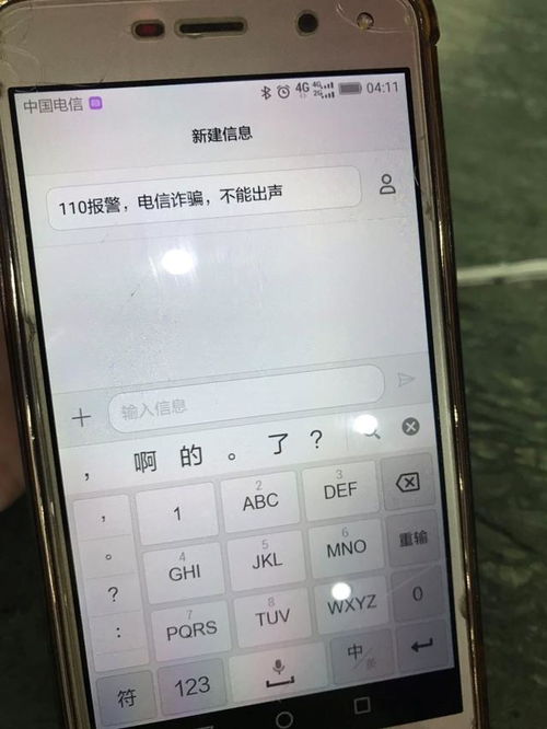 求助：3000元左右适合40岁的商务男士用的手机有推荐吗