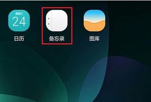 手机如何打出倒1