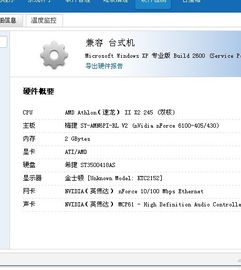100万的电脑如何配置