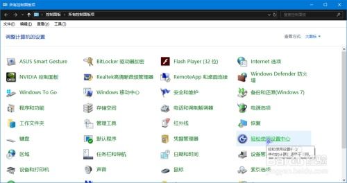 电脑键盘command是什么意思