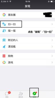 安卓手机微信聊天记录怎么导入苹果手机