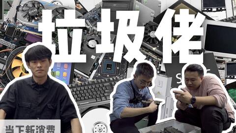 用电脑在家都能干点啥