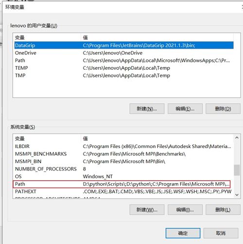 命令提示符输入jupyter+notebook显示不存在,是怎么回事