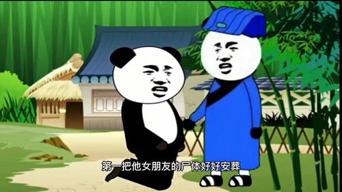 沙雕动画怎么做