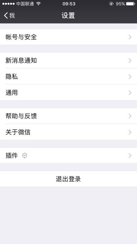 一个微信号可以同时登录两个手机吗