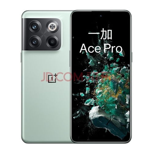 一加AcePro参数配置-参数详情