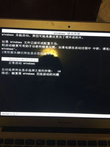 苹果电脑长按开机键没反应