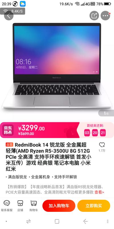 sw2020电脑配置要求
