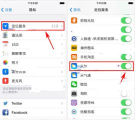怎么设置苹果手机的通知栏