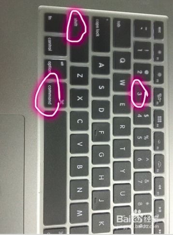 Macbook air 怎么截屏
