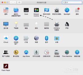 怎样在mac关闭屏幕键盘