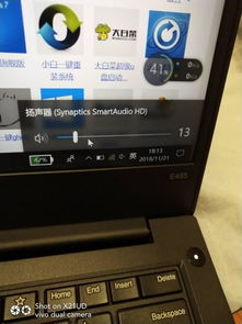 笔记本电脑扬声器点不开怎么办