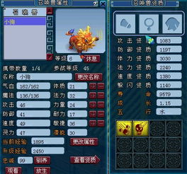 梦幻西游生日快乐区怎么赚钱