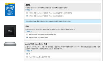 大学生买电脑 应该选择什么样的配置