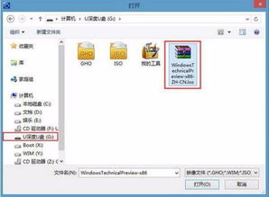 戴尔笔记本怎么重装系统windows10