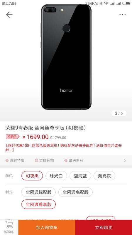 现在手机大概多少钱一部