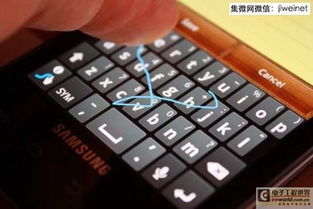 安卓怎么用ios键盘打字