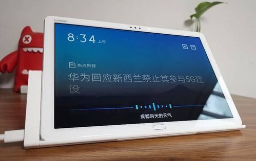 huav是华为牌子的平板吗