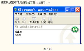 如何用Labview开发工业wince平板电脑的应用程序