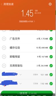 安卓系统的安装包在哪个文件夹里
