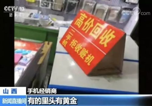 多少个手机能提炼1克黄金