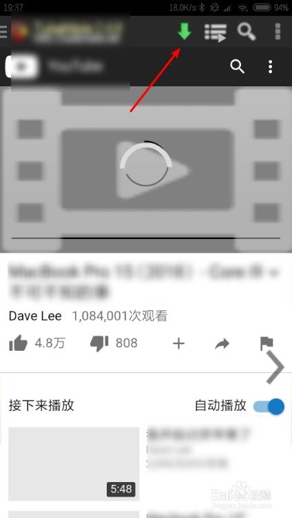 安卓手机怎么上youtube