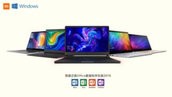 小米之家可以维修电脑吗