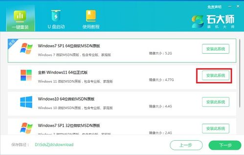 电脑重装系统上门服务的收费标准是多少
