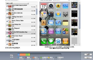 苹果手机的应用程序怎么同步到Applewatch上呢