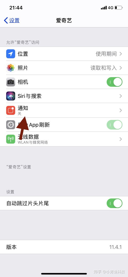 怎么在苹果手机右上方加数字角标
