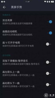 有爱有恨 资深加油聊他的历代一加手机