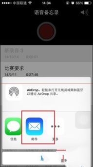怎样可以监听另一台手机的录音呢