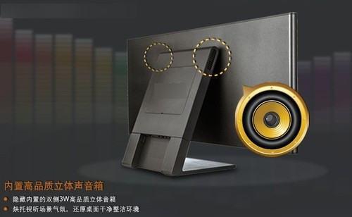 电脑显示器自带的音响怎么设置才能用