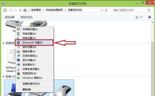 win10电脑找不到蓝牙(win10电脑找不到蓝牙音响)