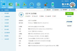想换新电脑了,旧电脑怎么处理