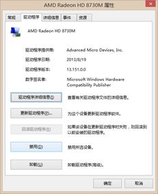 求解,关于dell3020显卡驱动