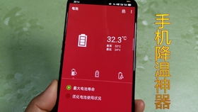 为什么手机发热就会卡