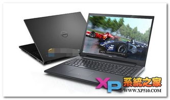 DELL戴尔灵越5593 15.6英寸轻薄本-适用对象