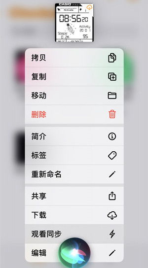 iwatch天气如何设置到表盘